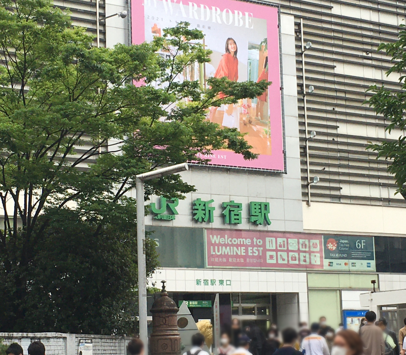 ①JR新宿駅東口をまっすぐ。アルタ前の横断歩道を渡り、