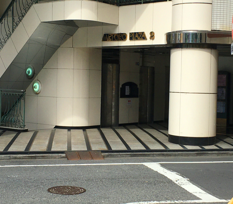 ⑧右手にメトロプラザ2ビル7Fにお店があります。